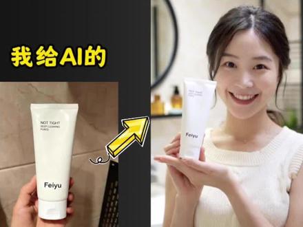 一键复刻短视频
详细步骤:
1、上传需要复刻的短视频
2、上传产品图
3、选择视频比例和视频时长
4、生成原创短视频
#AI视频 #AI工具 #AI教程