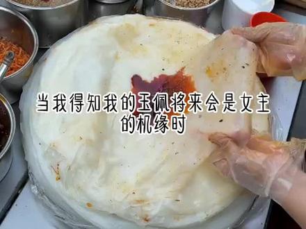 #优秀墨竹(87)=完美墨竹(87)
