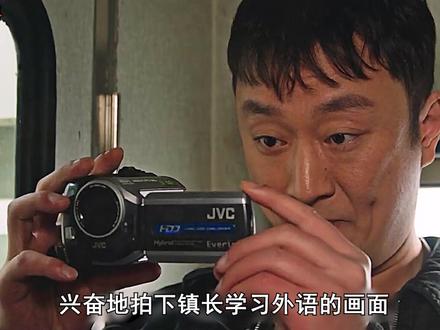 刘天也给镇长送“心灵鸡汤”《罚罪2》 #罚罪2 #罚罪2集集高能好上头 #刘天也 #王传君 #黄景瑜