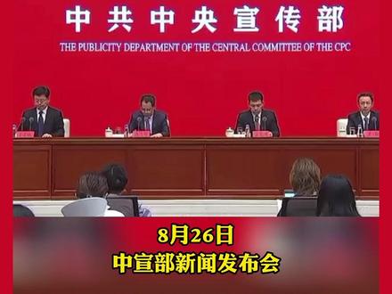 退役军人事务部:《退役军人保障法》政策制度体系基本成型!#最新消息
