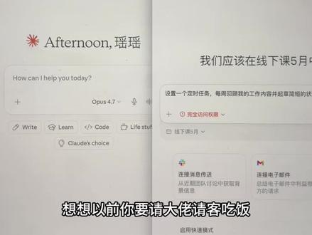 很多人可能还没有意识到,Claude Code 和 Codex 的可能是你这辈子遇到的最聪明的朋友了。