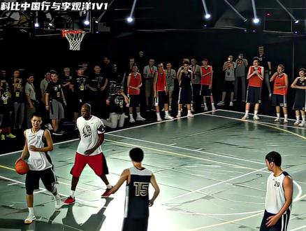 笑死人不偿命系列,科比单挑球迷集锦#科比 #搞笑篮球