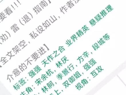 懂?我们林厌也是攻好不好!#我亲爱的法医小姐 #林厌 #gl@DOU+小助手