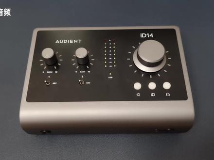 高品质电脑直播K歌声卡教学ID4 ID14MK2 新版本驱动设置