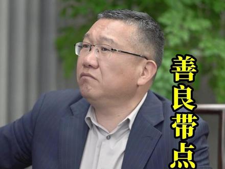 要记住,你的善良一定要带点锋芒#善良 #观点分享