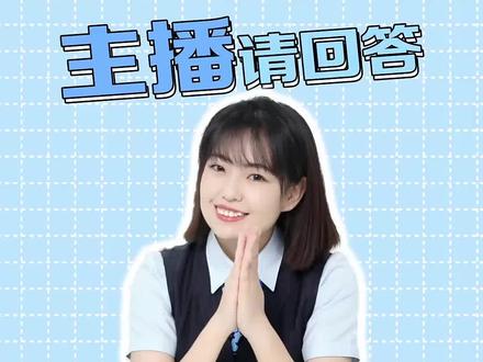 #中国建设银行 身份证信息更换