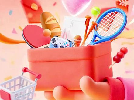 最高800元红包!有奖发票活动即将启幕 (来源:北京市商务局)#有奖发票活动即将启幕#有奖发票#发票