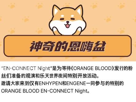 原来吸血鬼概念,是见不得光的意思啊#enhypen #恩静 #追星