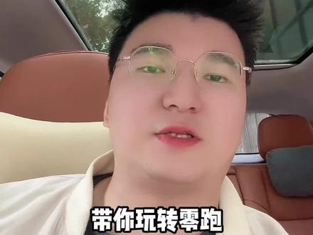 零跑车门没钥匙没电?捏几下零跑门把手开门#我的零跑生活 #创作者中心 #创作灵感 #零跑 #零跑c10