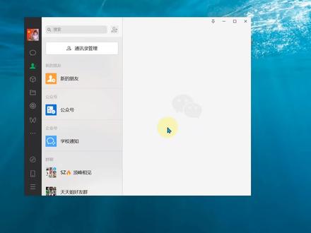 微信聊天记录备份到电脑 手机微信聊天记录怎么备份恢复 #微信聊天记录备份