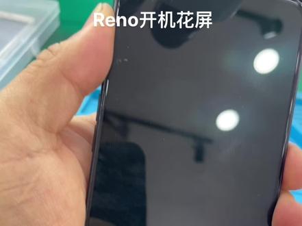 oppo Reno开机显示花屏 cpu到显示座的mipi成像数据总线出现问题 完美修复 #手机维修换屏