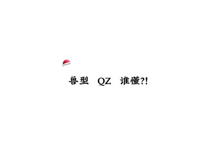 懂?【👂👉@戳我拿剧吧~ 👈】#广播剧 #提灯映桃花 #前方高能