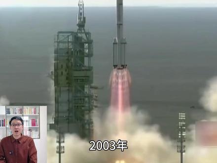 神舟五号惊险生死26秒!杨利伟僵住一动不动,全场吓得不敢喘气 #现代史 #人物 #事件 #神舟五号 #文脉里的中国