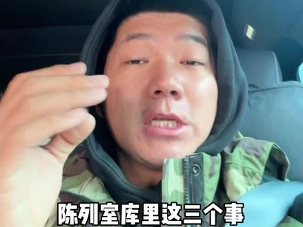 浅聊一下陈列室库里 #nba2konline2 #2kol2 #power赵 #库里