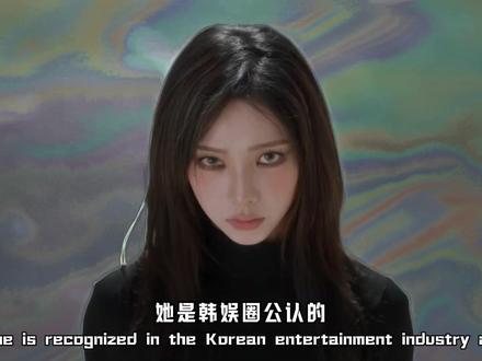 五代 ACE 柳智敏,一首UP直接坐稳五女一 #aespa #柳智敏 #karina #女团 #kpop