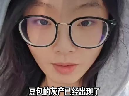 豆包“灰产”? 是整个 Ai 界的灰产吧! #Ai写小说#AI#Ai工具#妙笔神书#网文作者
