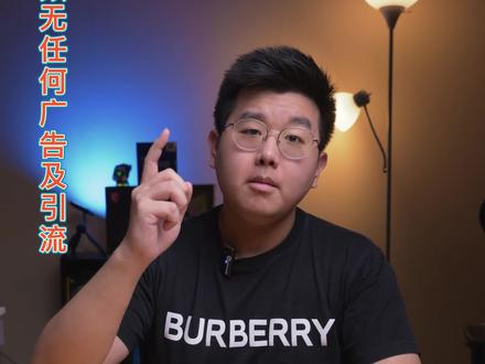 还不会选择优秀的固态硬盘?一个视频告诉你!
#电脑知识 #固态硬盘 #diy电脑 #组装电脑