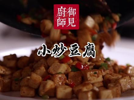 炒肉丝怎么炒嫩又好吃视频 1e083b424923b86961bc339dc0417ae2~tplv-dy-resize-origshort-autoq-75:330.jpeg?x-expires=1995386400&x-signature=at01s71e6RWtXUb1yAq9Zr7MNUQ%3D&from=3213915784&s=PackSourceEnum_AWEME_DETAIL&se=false&sc=cover&biz_tag=pcweb_cover&l=20230329021305292633D9328B1829A225