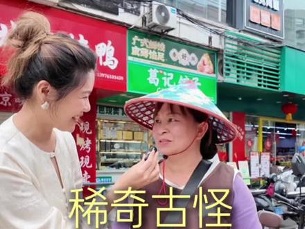 海口那些稀奇的方言,你还知道哪呢?
#海口 #海口方言 #海口同城 #海口推荐 #海口旅游