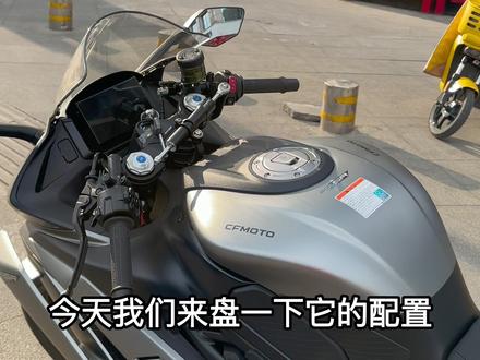 盘一下春风500sr有啥配置,对不对得起它两万八千多这个价格#机车 #500sr