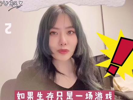 无限流小说《人间试炼游戏》#每日推文 #书单 #小说 #阅读 #美女 #到图书馆去 #世界读书日 #网络小说