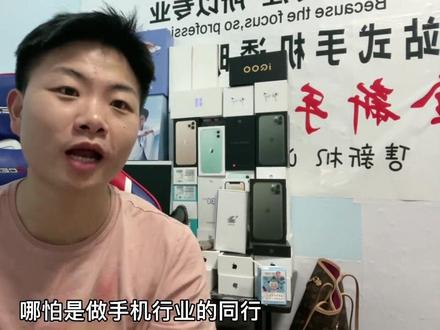 苹果手机来电铃声为什么会变小?这样设置,令你的手机像低音炮一样震撼#苹果手机 #数码科技 #苹果手机 #手机使用技巧