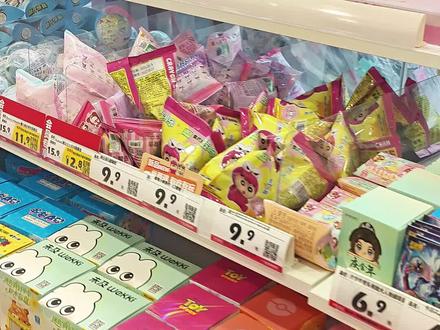 赵一鸣蜡笔小新挂挂乐盲袋,看完你也可以100%出货! 赵一鸣这个小盲袋我馋很久了,今天终于有时间过来摸一摸,给大家出一个攻略,说实话其实还蛮有挑战性的,大家也多试一试~~
#赵一鸣蜡笔小新 #蜡笔小新 #蜡笔小新挂挂乐 #蜡笔小新周边 #购物攻略