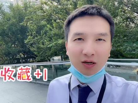 贷款利率怎么查#利率下调 #房贷利率 @