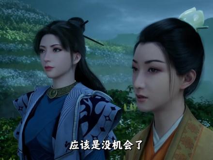 凡人176预告解析,跟韩立比跑路,你还差的远 #凡人修仙传 #韩立 #凡人修仙传动画 #凡人解说团 #南陇侯