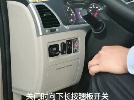 宇通T7自吸式乘客门操作指南,
请正确操作,以免造成人为故障,影响最佳体验🙏🙏🙏