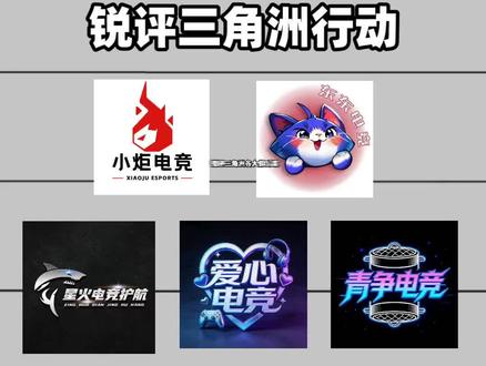 下期想看主播测评哪家俱乐部,评论区留言吧#三角洲行动 #三角洲俱乐部测评 #三角洲便宜护航