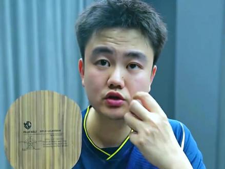 性价比超高的胡桃木碳素底板,更适合业余球友!! #打乒乓球 #国乒 #好物推荐 #体育 #乒乓球拍