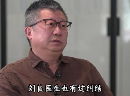 为生者权,为逝者言”#刘良 #法医 #正能量 #小洛熙