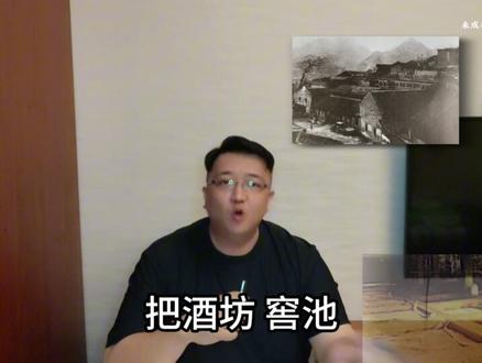 破防了!这究竟撕开了谁的遮羞布?#阿嫲的情书 #赖氏父子酱酒