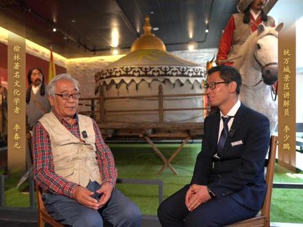 你知道怀远为什么改名横山吗?#榆林 #历史文化 #方言 #历史 #知识分享