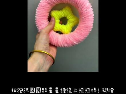 这是90后女生的回忆吧!百变小樱!扭扭棒的魔法棒教程来咯!#扭扭棒 #一学就会系列 #魔卡少女樱 #魔方棒