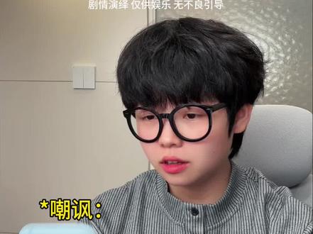 当画画人被嘲讽…… #青年创作者成长计划 #明日方舟终末地 #新潮起故渊离 #汤汤 #终末地