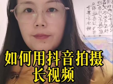 #知识分享 #涨知识 #上热搜#抖音长视频