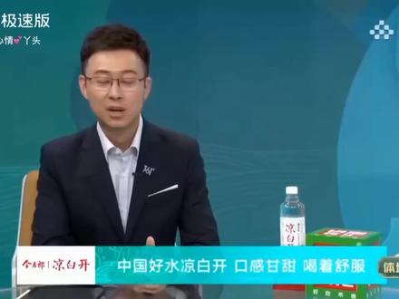 莎宝杭州亚运会采访,励志要成为榜样#中国体育健儿为国争光