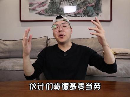 6大汉堡品牌必吃单品!每个品牌选2款,总有一款你爱吃的! #美食 #吃货 #试吃 #汉堡 #炸鸡