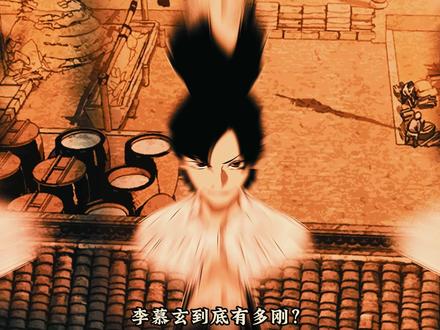 243.孩儿啊平身 #一人之下 #展呈