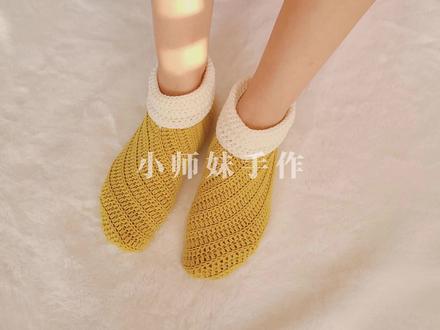 让我们简单一点,钩针地板袜,居家保暖袜子