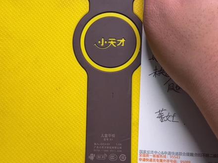 小天才K1刷安卓系统,纯净安卓,解除限制#科技改变生活