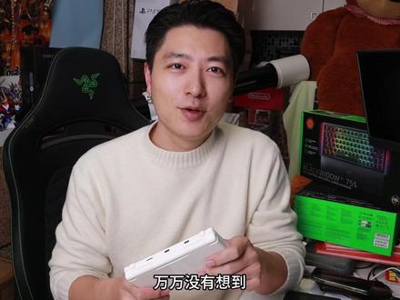 唱反调的掌机 安伯尼克RG DS 如此非主流的设计,你愿意接受么?该赞还是喷呢?#游戏机 #掌机 #开源掌机 #3DS #任天堂
