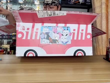 bilibili会员购福袋开箱!137保底三个景品!血赚不亏!