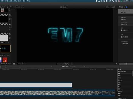 AE导至FCPX透明通道素材有黑边?15s解决!#ae #ae教程 #教程 #fcpx教程 #后期制作 #干货 @抖音小助手