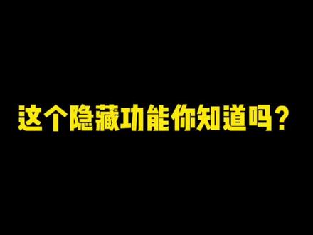 你知道iQOO手机如何全屏显示时间嘛?真的超级好用#iqoo #手机数码 #手机使用技巧