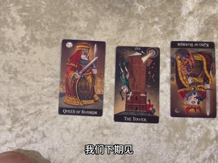 故事会 (讲个故事仅供娱乐切勿当真)