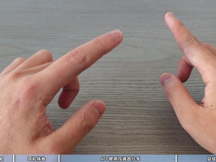 夯爆了!50的耳机还能APP调音? 视频里所有的调试我都已经上传到音效社区了,大家可以在各应用商店里找到app,搜zhuaudio就行。#竹林鸟夜莺 #入耳式耳机推荐 #双十二好物推荐 #助眠耳机