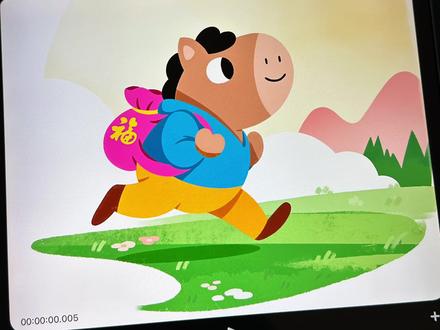 小马送福动画来啦! #procreatedreams #逐帧动画 #动画教程 #iPad绘画 #动画制作